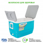 Термобокс Pinnacle Eskimo 57 л