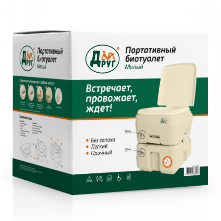 Портативный биотуалет Друг Малый