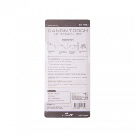 Газовый мини резак Kovea KT-2408 Canon Torch