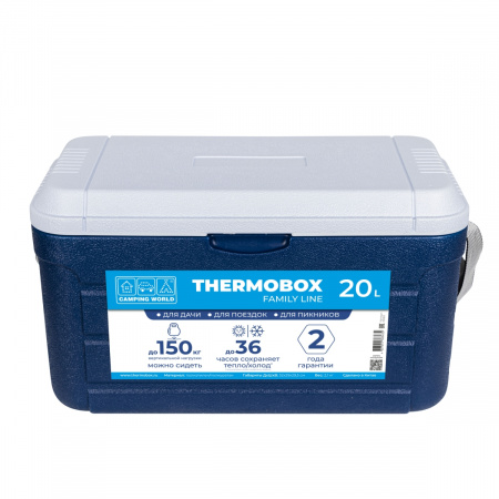 Контейнер изотермический Camping World Thermobox 20 л (тёмно-синий)