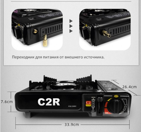 Плита туристическая Camper Plus (цанговый-бытовой)