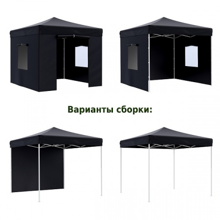 Тент-шатер быстросборный Helex 4332 (3x3х3м, полиэстер, черный)