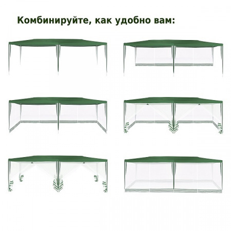 Тент садовый Green Glade 1056 (3х6х2,5м, полиэстер)