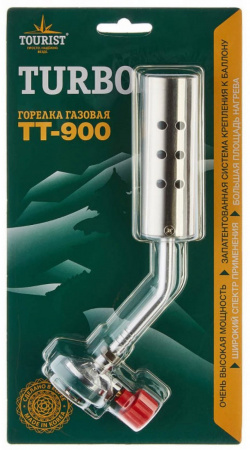 Резак газовый Tourist Turbo TT-900