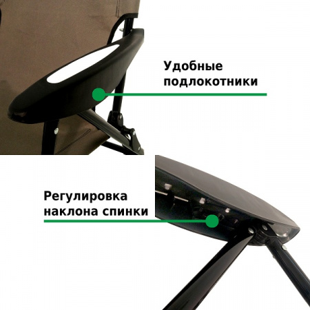 Кресло складное Green Glade РС710 хаки