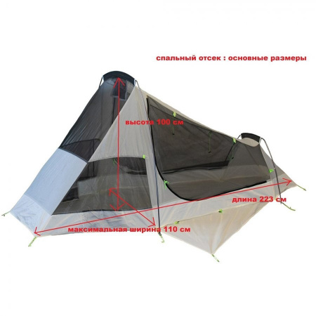 Палатка Tramp Air 1 Si, dark green